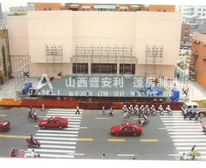 臺(tái)面平整（未鋪地毯）